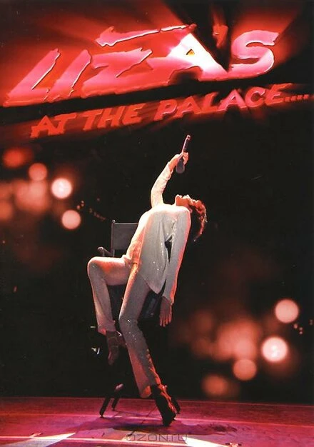 Постер Liza's at the Palace