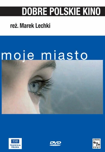 Постер Мой город 2002