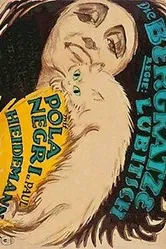 Горная кошка 1921 постер