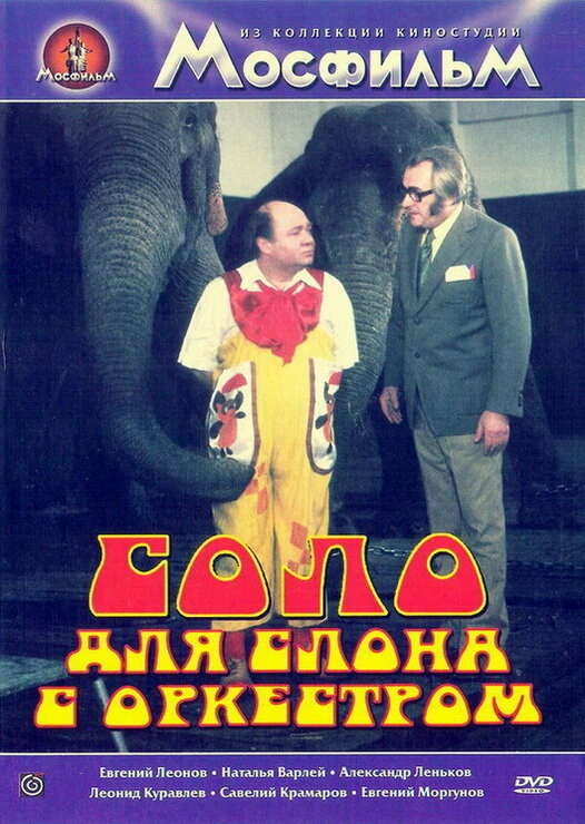 Постер фильма