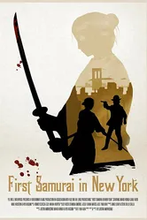 First Samurai in New York постер