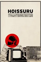 Hoissuru постер