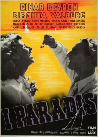 Постер В раю 1941