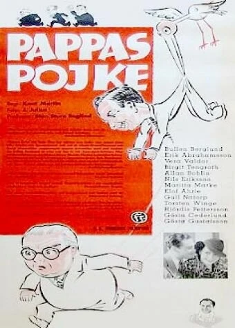 Постер Pappas pojke