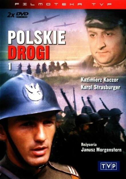 Постер Polskie drogi 1976