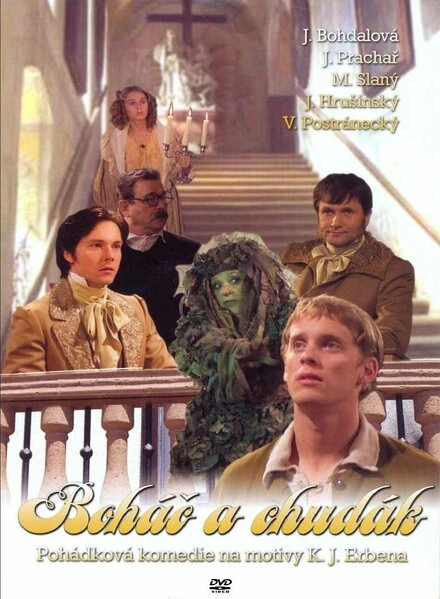 Постер Богатые и бедные 2005