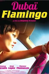 Фламинго Дубаи 2012 постер