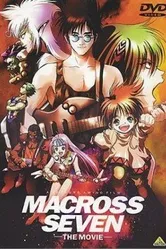 Макросс 7 1995 постер