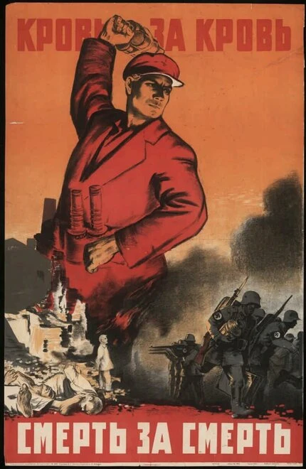 Постер Кровь за кровь, смерть за смерть 1941