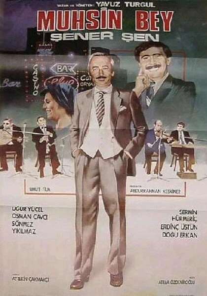 Постер Мухсин Бей 1987
