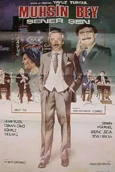 Мухсин Бей 1987 постер