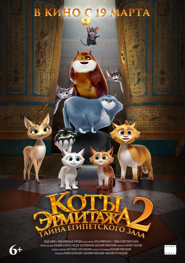 Постер фильма