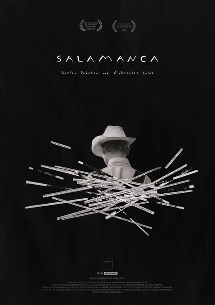 Постер Саламанка 2015