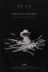 Саламанка 2015 постер