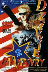 Буйти на маневрах 1985 постер