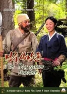Охотник на хищников 2011 постер