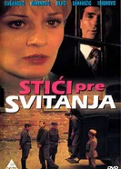 Прибыть до рассвета 1978 постер