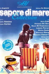 Аромат моря 1983 постер