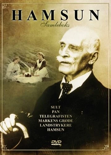 Постер Соки земли 1921