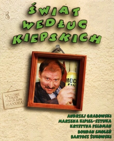 Постер Дела Кепских 1999
