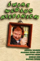 Дела Кепских 1999 постер