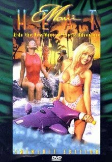 Постер Maui Heat