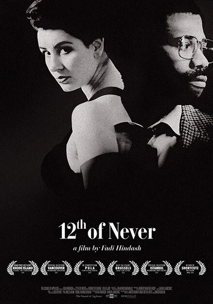 Постер 12th of Never