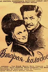 Вторая молодость 1947 постер