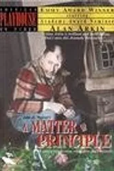Дело принципа 1984 постер