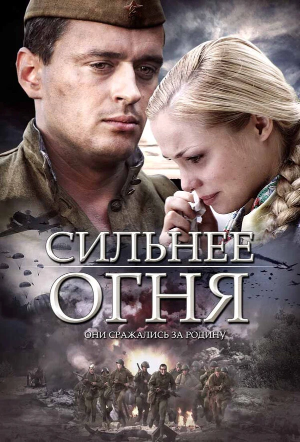 Постер фильма
