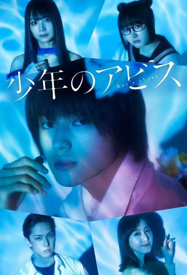 Постер фильма