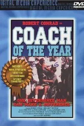 Coach of the Year постер