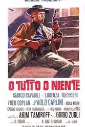 Всё или ничего 1968 постер
