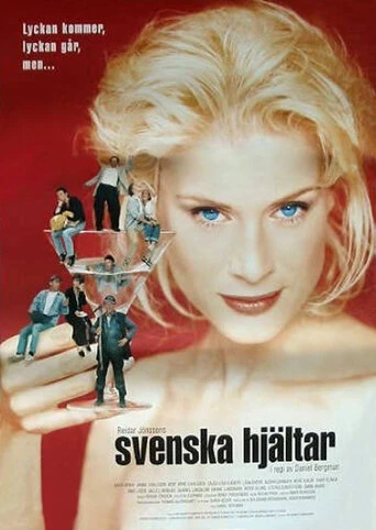 Постер Герои Швеции 1997
