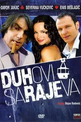 Duhovi Sarajeva постер