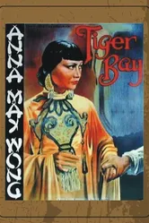 Тигровая бухта 1934 постер