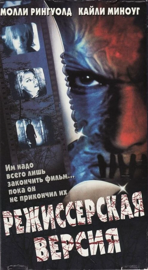 Постер фильма
