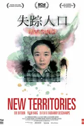 New Territories постер