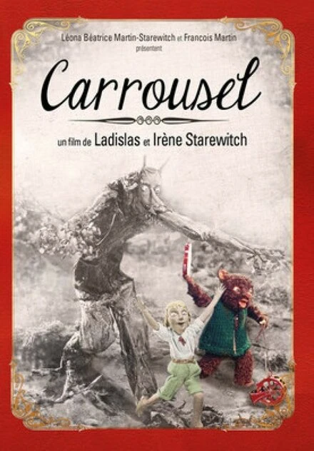 Постер Северная карусель 1958