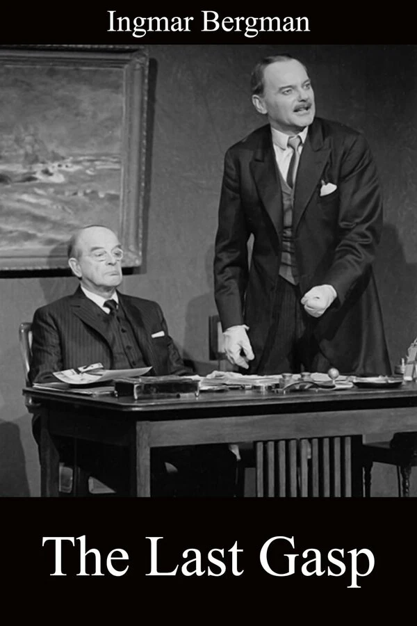 Постер фильма