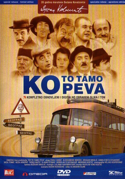 Постер фильма