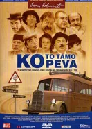 Кто там поет 1980 постер