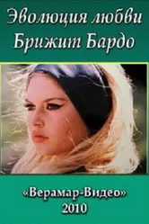 Брижит Бардо. Эволюция любви 2010 постер