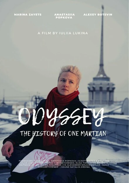 Постер Одиссей, или История одного марсианина, Франция