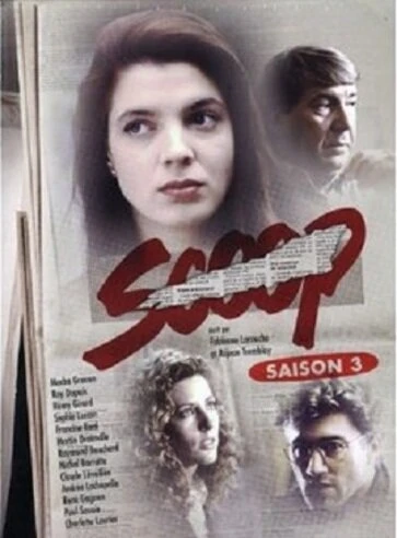 Постер Scoop III