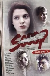 Scoop III постер