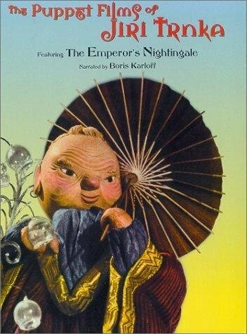 Постер Ария прерий 1949