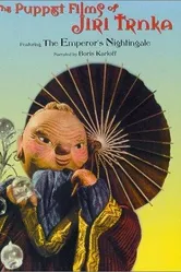 Ария прерий 1949 постер