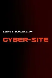 Кибер-сайт 2010 постер