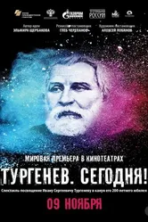 Тургенев. Сегодня! 2018 постер